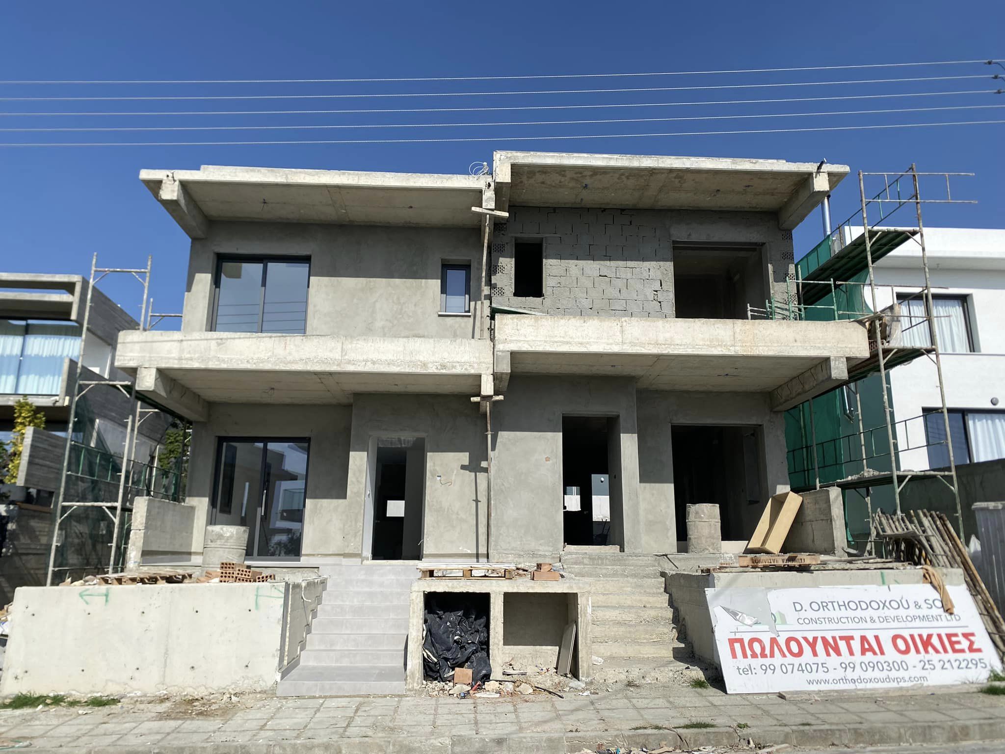 ΟΙΚΙΑ ΕΠΙΣΚΟΠΗ